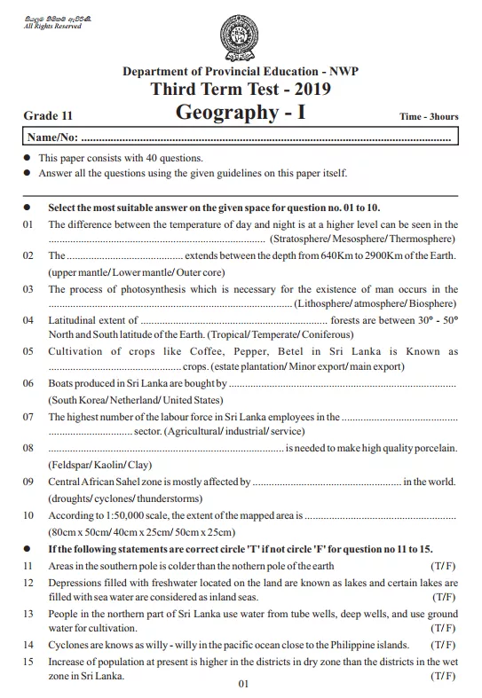 Grade 11 Geography 1st Term Test Paper 2019