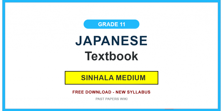 Grade 11 Japanese Textbook PDF