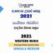 2021 A/L Western Music Model Paper | Sinhala Medium