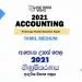 2021 A/L Accounting Model Paper | Tamil Medium