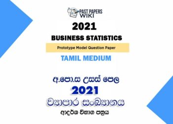 2021 A/L Business Statistics Model Paper | Tamil Medium