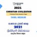 2021 A/L Christian civilization Model Paper | Tamil Medium