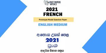 2021 A/L French Model Paper | English Medium