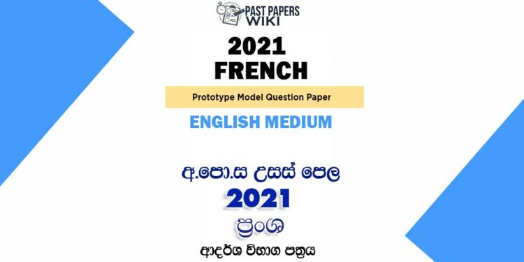2021 A/L French Model Paper | English Medium