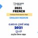 2021 A/L French Model Paper | English Medium