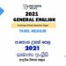 2021 A/L General English Model Paper | Tamil Medium