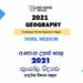 2021 A/L Geography Model Paper | Tamil Medium