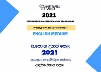 2021 A/L Information And Communication Technology Model Paper | English Medium