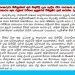 Grade 10 Sinhala Literature Unit 02 | Kusa Jathakaya (03)