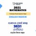 2021 A/L Mathematics Model Paper | English Medium