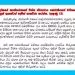 Grade 10 Sinhala Literature Unit 02 | Kusa Jathakaya (02)