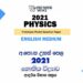2021 A/L Physics Model Paper | English Medium
