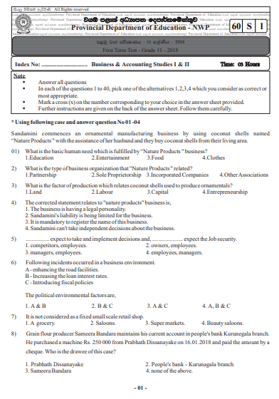 Grade 11 Business and Accounting Studies 1st Term Test Paper 2018 English Medium – North Western Province