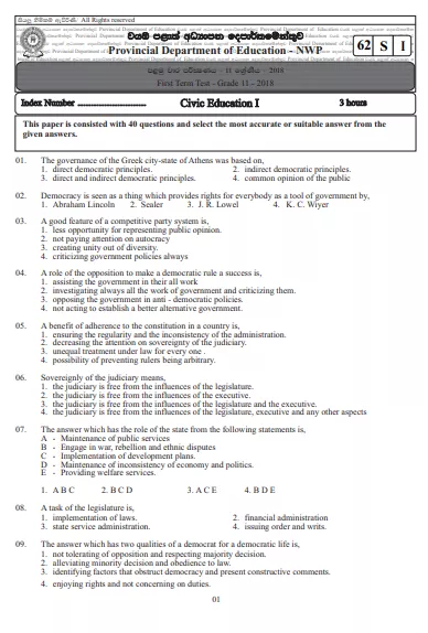 Grade 11 Civic Education 1st Term Test Paper 2018 English Medium – North Western Province