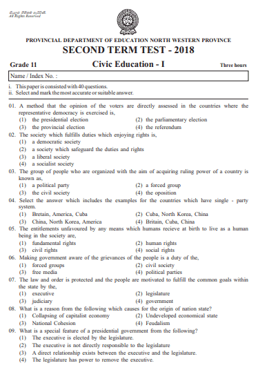 Grade 11 Civic Education 2nd Term Test Paper 2018 English Medium – North Western Province