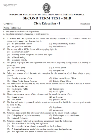 Grade 11 Civic Education 2nd Term Test Paper 2018 English Medium – North Western Province