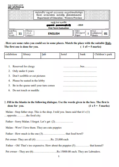 Grade 11 English 1st Term Test Paper 2019 English Medium – Western Province