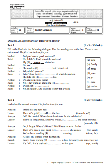 Grade 11 English 1st Term Test Paper 2018 English Medium – Western Province