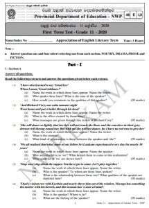 english fal grade 11 literature assignment september 2020 memo