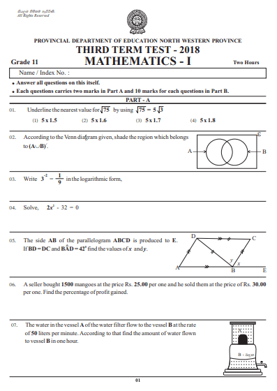 maths 3rd term paper grade 11