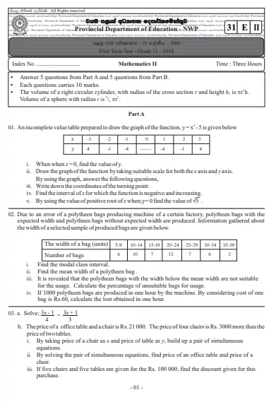 Grade 11 Mathematics 1st Term Test Paper 2018 English Medium – North Western Province