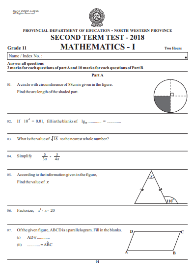 Grade 11 Mathematics 2nd Term Test Paper 2018 English Medium - North ...