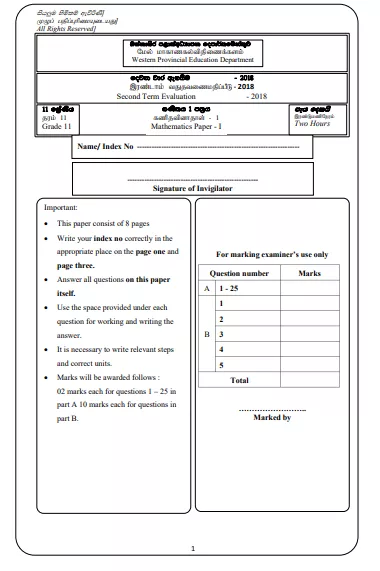 Grade 11 Mathematics 2nd Term Test Paper 2018 English Medium – Western Province