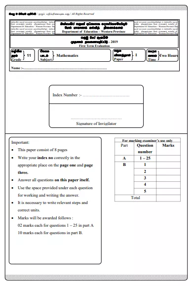 Grade 11 Mathematics 1st Term Test Paper 2019 English Medium – Western Province