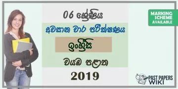 Grade 06 English 3rd Term Test Paper with Answers 2019 - North Western Province