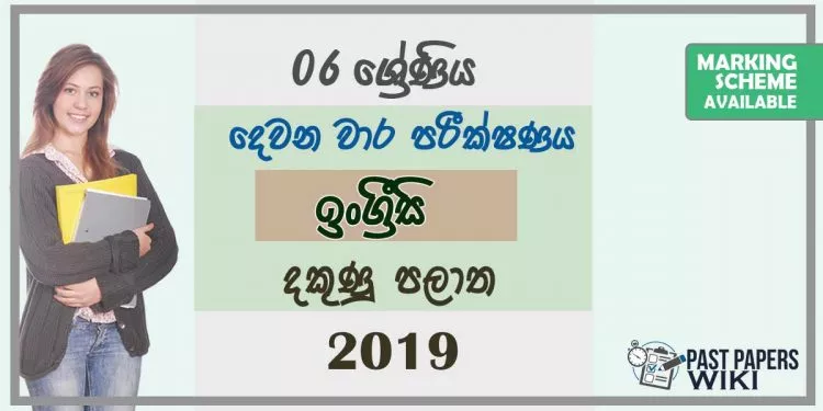 Grade 06 English 2nd Term Test Paper with Answers 2019 - Southern Province