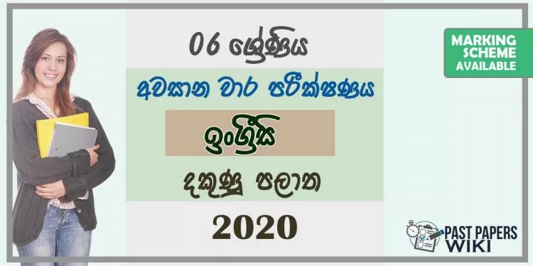 Grade 06 English 3rd Term Test Paper with Answers 2020 - Southern Province