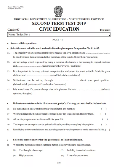 Grade 07 Civic Education 2nd Term Test Paper 2019 English Medium – North Western Province