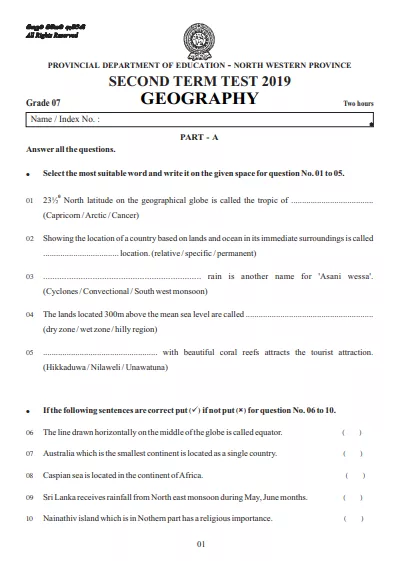 Grade 07 Geography 2nd Term Test Paper 2019 English Medium – North Western Province