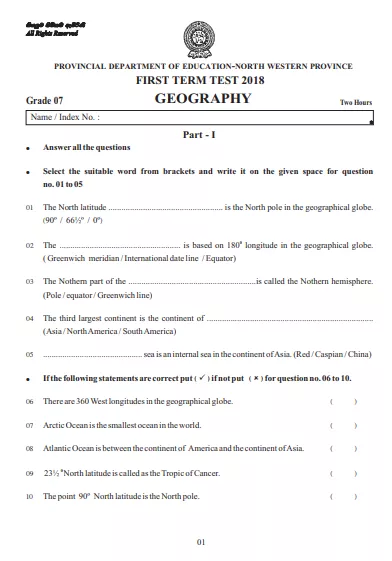 Grade 07 Geography 1st Term Test Paper 2018 English Medium – North Western Province