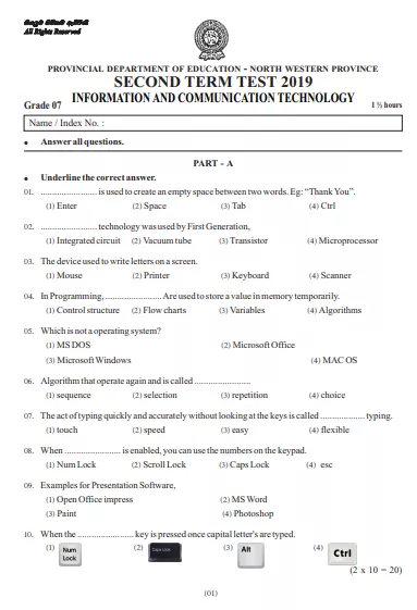 Grade 07 ICT 2nd Term Test Paper 2019 English Medium – North Western Province
