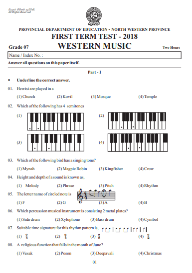 Grade 07 Western Music 1st Term Test Paper 2018 English Medium – North Western Province