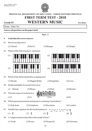 Grade 07 Western Music 1st Term Test Paper 2018 English Medium – North Western Province
