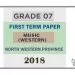 Grade 07 Western Music 1st Term Test Paper 2018 English Medium – North Western Province