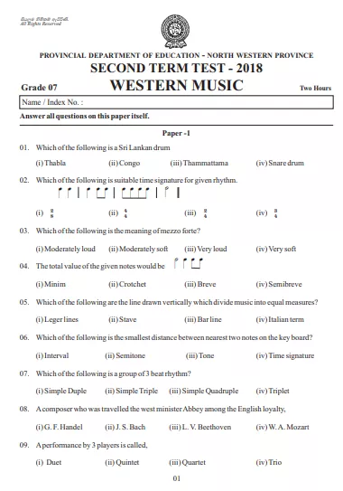 Grade 07 Western Music 2nd Term Test Paper 2018 English Medium – North Western Province