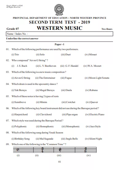 Grade 07 Western Music 2nd Term Test Paper 2019 English Medium – North Western Province