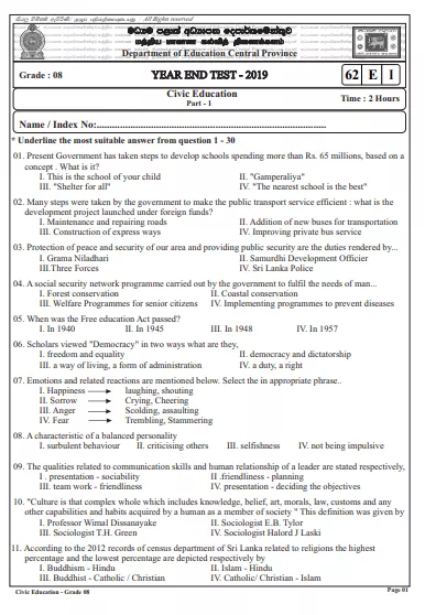 Grade 08 Civic Education 3rd Term Test Paper 2019 English Medium – Central Province
