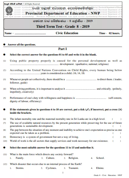 Grade 08 Civic Education 3rd Term Test Paper 2019 English Medium – North Western Province