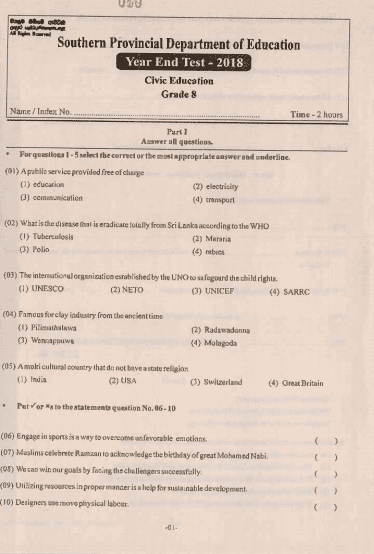 Grade 08 Civic Education 3rd Term Test Paper 2018 English Medium – Southern Province