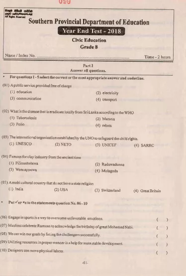 Grade 08 Civic Education 3rd Term Test Paper 2018 English Medium – Southern Province