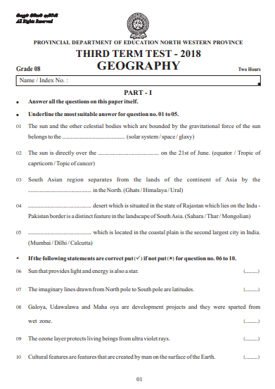 Grade 08 Geography 3rd Term Test Paper 2018 English Medium – North Western Province