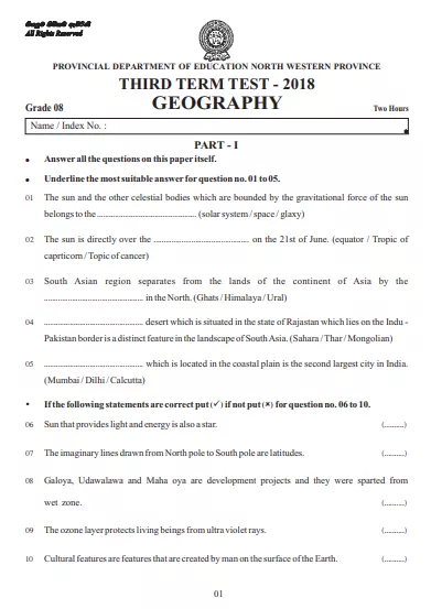 Grade 08 Geography 3rd Term Test Paper 2018 English Medium – North Western Province