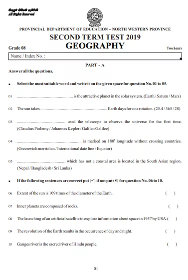 Grade 08 Geography 2nd Term Test Paper 2019 English Medium – North Western Province