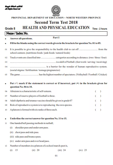 Grade 08 Health 2nd Term Test Paper 2018 English Medium – North Western Province