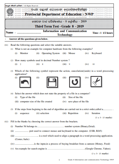 grade 6 english medium ict papers