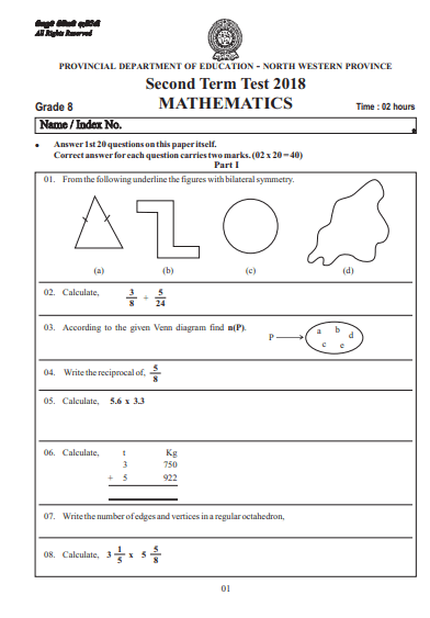 grade 8 maths 2nd term test papers english medium southern province